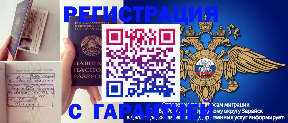 временная регистрация адрес в Новгородской области