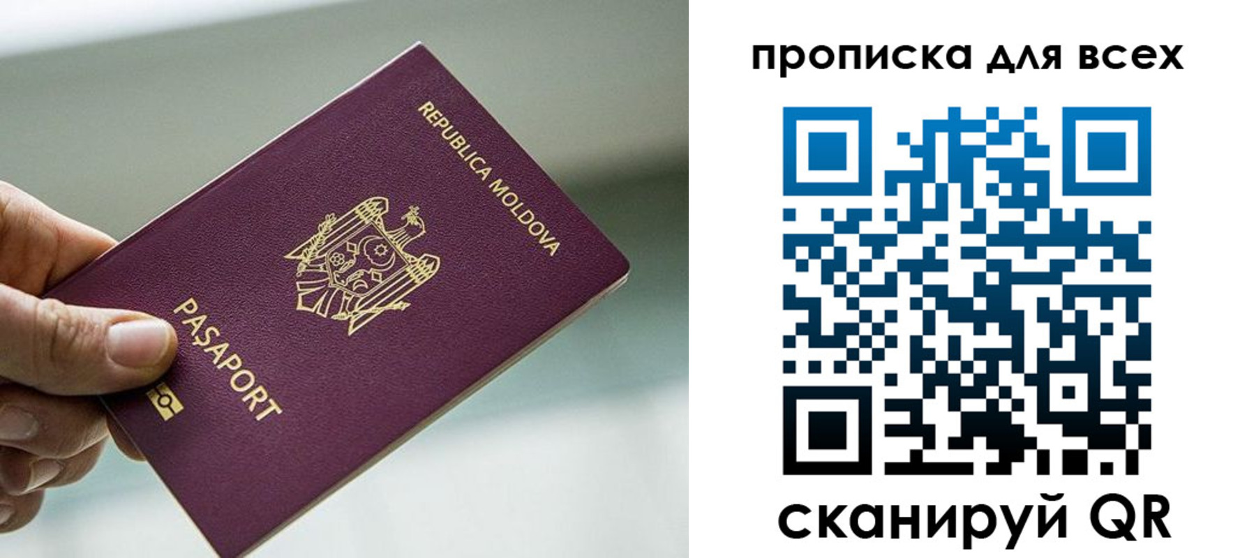 прописка иностранных граждан в Новгородской области