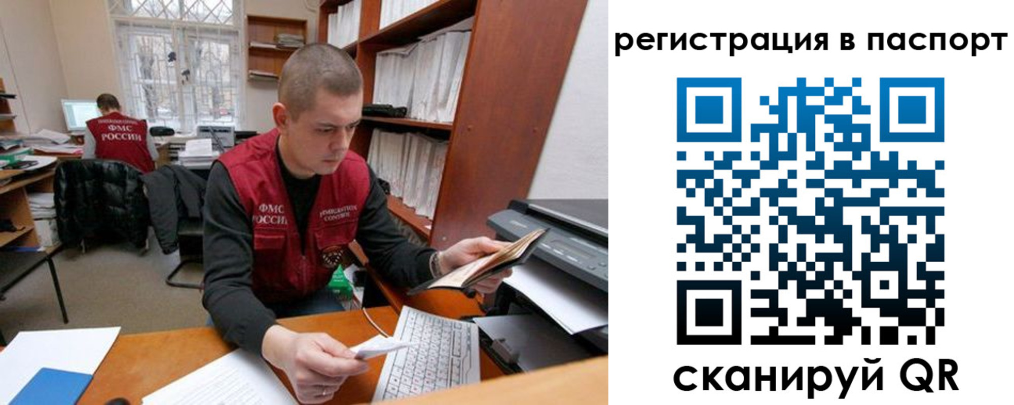 регистрация для школы в Новгородской области