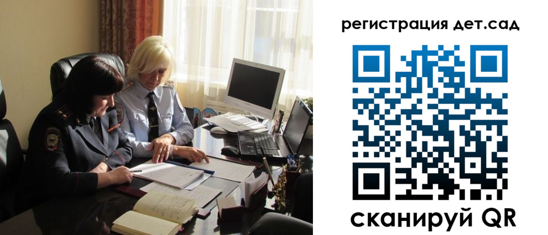 прописка в квартире в Новгородской области