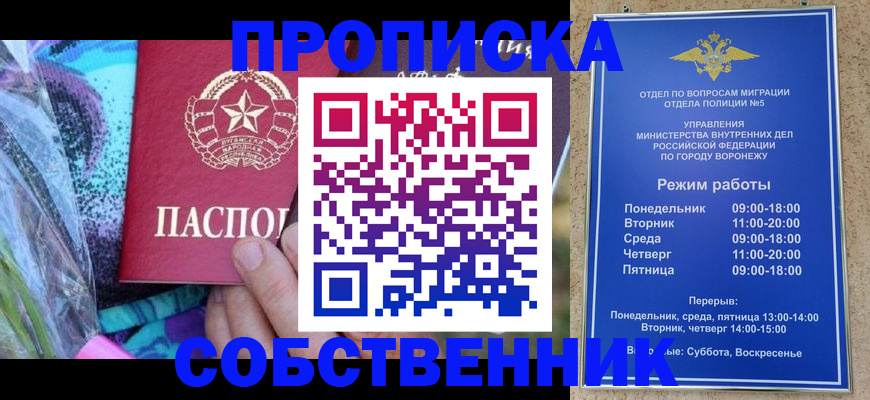 миграционный учет в Новгородской области