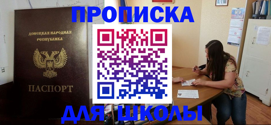 регистрация в Новгородской области